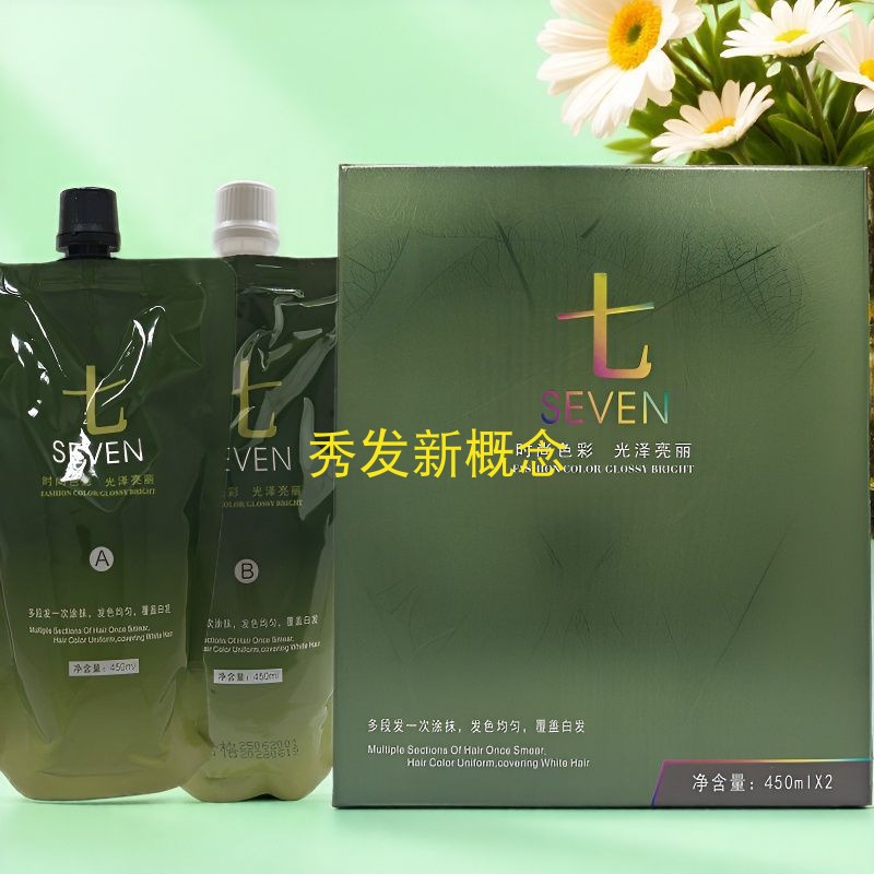 圣迪伦七染发膏理发店彩盖白彩色焗油棕黑白发宝栗棕色染发剂正品