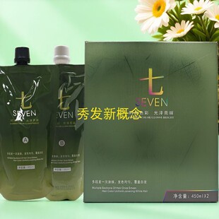圣迪伦七染发膏理发店彩盖白彩色焗油棕黑白发宝栗棕色染发剂正品