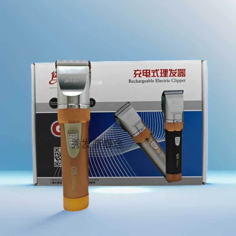 博尔G5充电式理发器美发店发廊家用成人儿童电推剪推子静音剃须刀