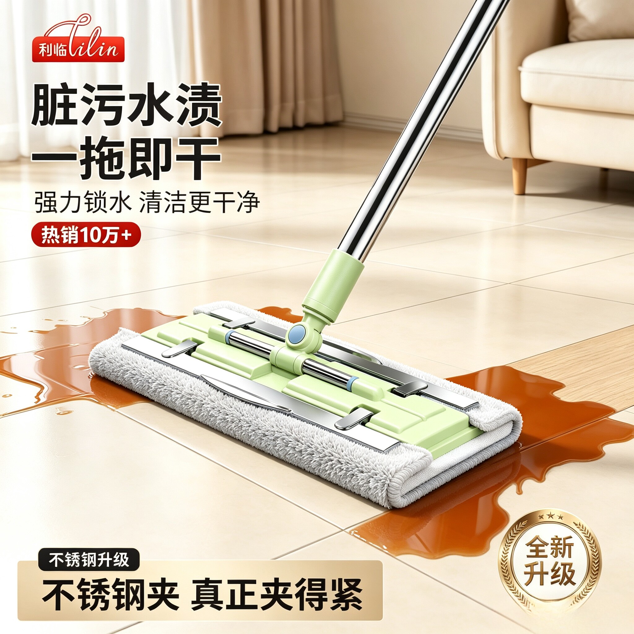 平板拖把家用一拖净干湿两用拖布