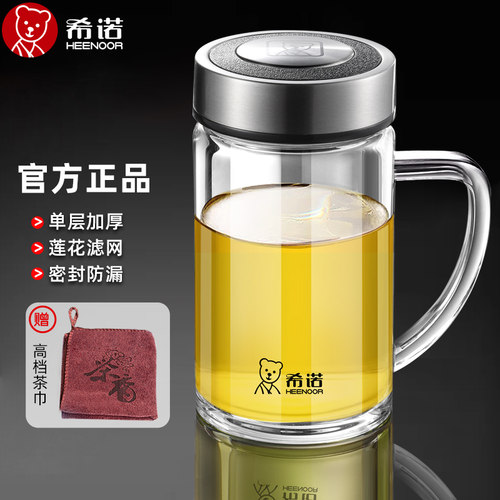 希诺单层玻璃杯水杯带手柄泡茶杯
