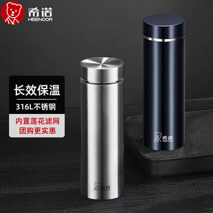 泡茶杯商务家用大容量真空水杯不锈钢保温杯定制 希诺保温杯男士