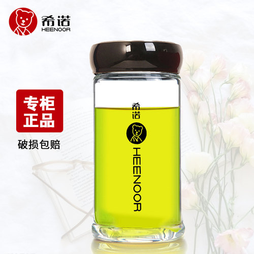 正品希诺单层设计印字玻璃杯子