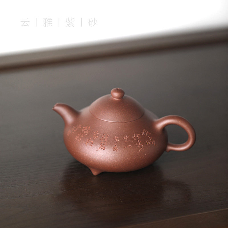 云雅 宜兴紫砂壶纯手工原矿四号井底槽青玉乳220cc单壶顾杏娟茶壶