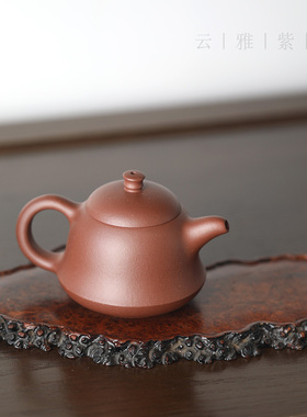 云雅宜兴紫砂壶纯手工顾杏娟原矿四号井底槽青宸钟120cc 茶壶家用