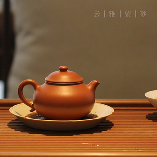 顾杏娟赵庄朱泥 宜兴紫砂壶纯手工 家用单壶泡茶壶200ml玉姬 云雅