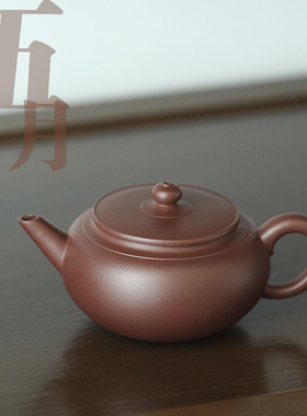 云雅 宜兴紫砂壶原矿紫泥寒香壶240cc 手工制泡茶壶茶具家用单壶