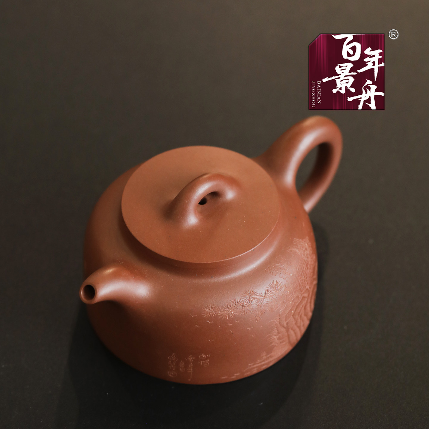 云雅紫砂茶壶宜兴紫砂壶纯手工中式复古底槽青顾景舟款平盖莲子壶