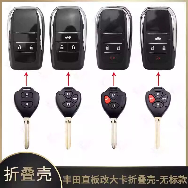 丰田卡罗拉凯美瑞RAV4锐志直板