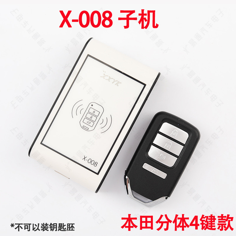 X008子机-本田分体款 遥控器拷贝卷帘门电动车库不分频遥控器适用