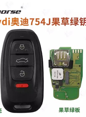 VVDI XM38 754J智能卡子机 可生成754J/754C 433 315 868频率
