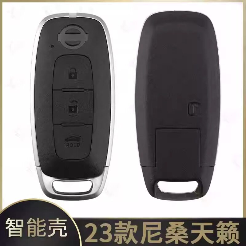 尼桑新天籁新轩逸智能卡壳