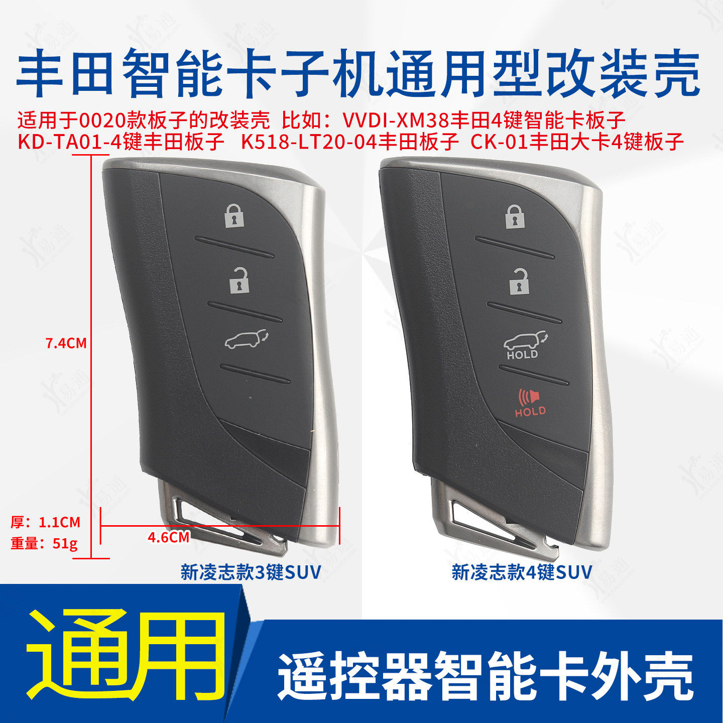 KDVVDI子机丰田0020款新凌志款