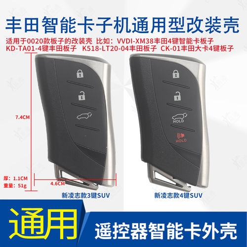 KDVVDI子机丰田0020款新凌志款