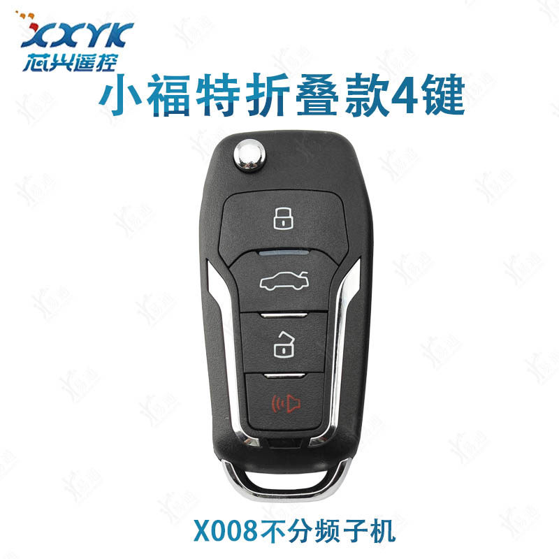X008福特四建款遥控器拷贝汽车