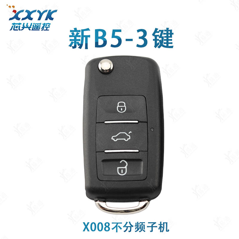 X008新B5款不分频子机折叠钥匙