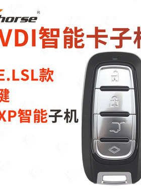 VVDI智能卡子机 NXP克莱斯勒智能卡子机 nxp克莱斯勒款智能卡子机