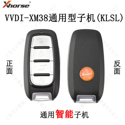 VVDIXM38克莱斯勒款智能卡子机