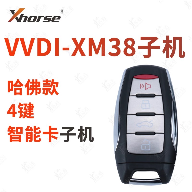 VVDI-XM38智能长城款哈佛款子机