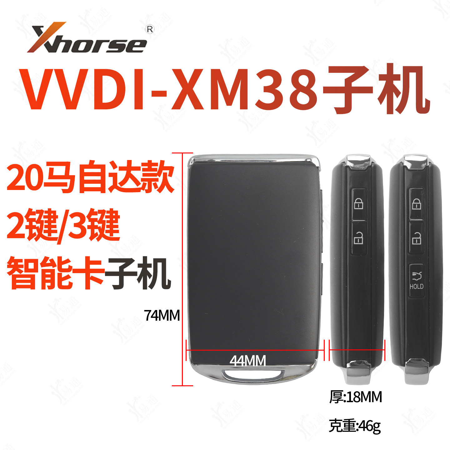 VVDI智能20款马自达昂克赛拉子机