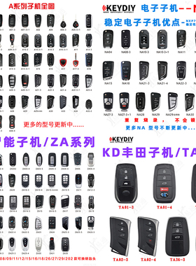 KD子机KD600+子机KDX1设备子机A系列NA系列ZA智能卡子机电子芯片