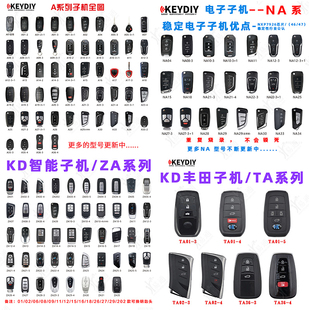 KD子机KD600 子机KDX1设备子机A系列NA系列ZA智能卡子机电子芯片