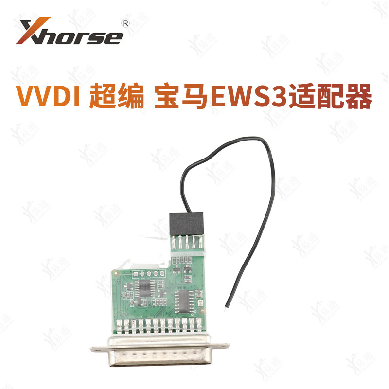 VVDIPROG编程器宝马EWS3适配器