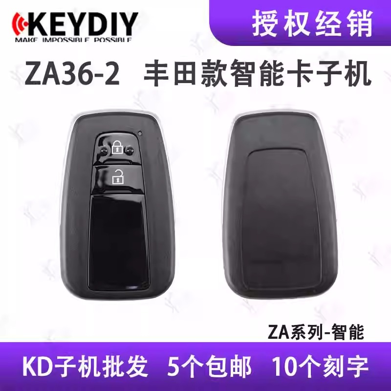 KD-ZA36-2键18款丰田智能卡子机