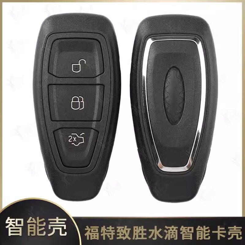 福特致胜水滴遥控器智能卡壳