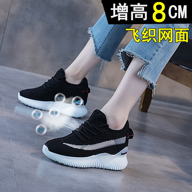 黑色内增高运动鞋女8cm显瘦夏季新款网鞋韩版网面透气轻便休闲鞋