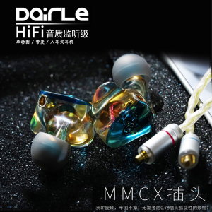 戴美乐树脂有线耳机发烧级hifi高音质入耳式降噪监听级typec接口