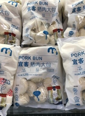 Metro cchef宜客猪肉大包1.275kg/袋 Pork bun