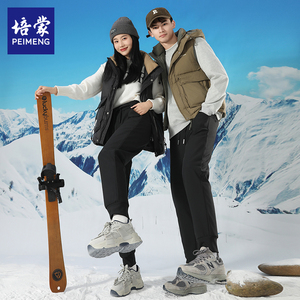 【呼呼专享】培蒙冬季男女同款防风加厚保暖外穿鹅绒裤