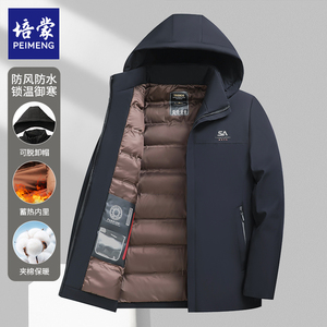 培蒙男装冬款棉服加厚保暖连帽棉衣外套