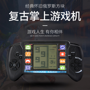 8090后怀旧电子俄罗斯方块游游机男孩掌上儿童游戏机正版可充电