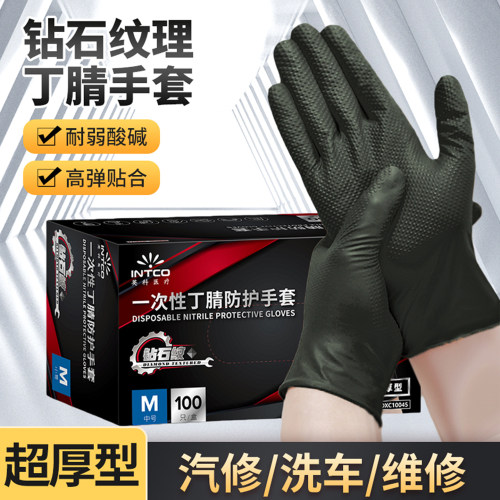 英科一次性丁腈防护手套耐酸碱