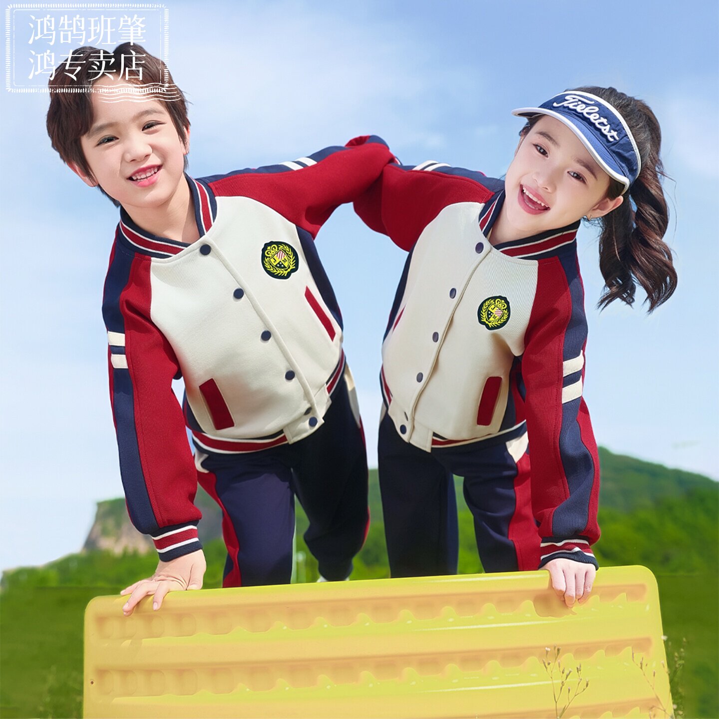 幼儿园园服春秋季运动会班服夏季纯棉套装小学生校服春秋装三件套