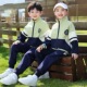 小学生校服运动会班服儿童校服春秋款 幼儿园园服老师夏秋四件套