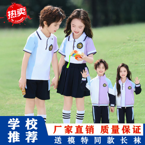 纯棉儿童班服校服园服套装定制