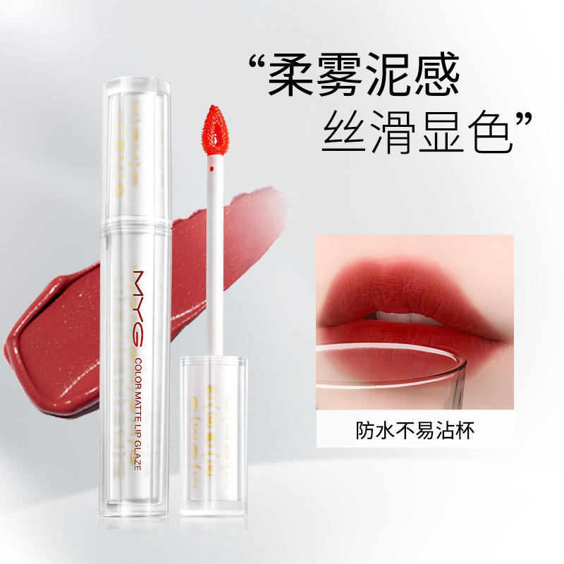 GMY丝绒空气唇釉~不掉色不易沾杯防水显白雾面哑光唇泥小众口红