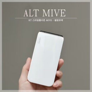 一体机MIVE翻盖智能手机超薄全网通4G电信联通WIFI谷歌抖音微信