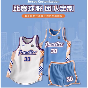 美式篮球服定制套装男夏季学生运动比赛队服训练背心大码球衣