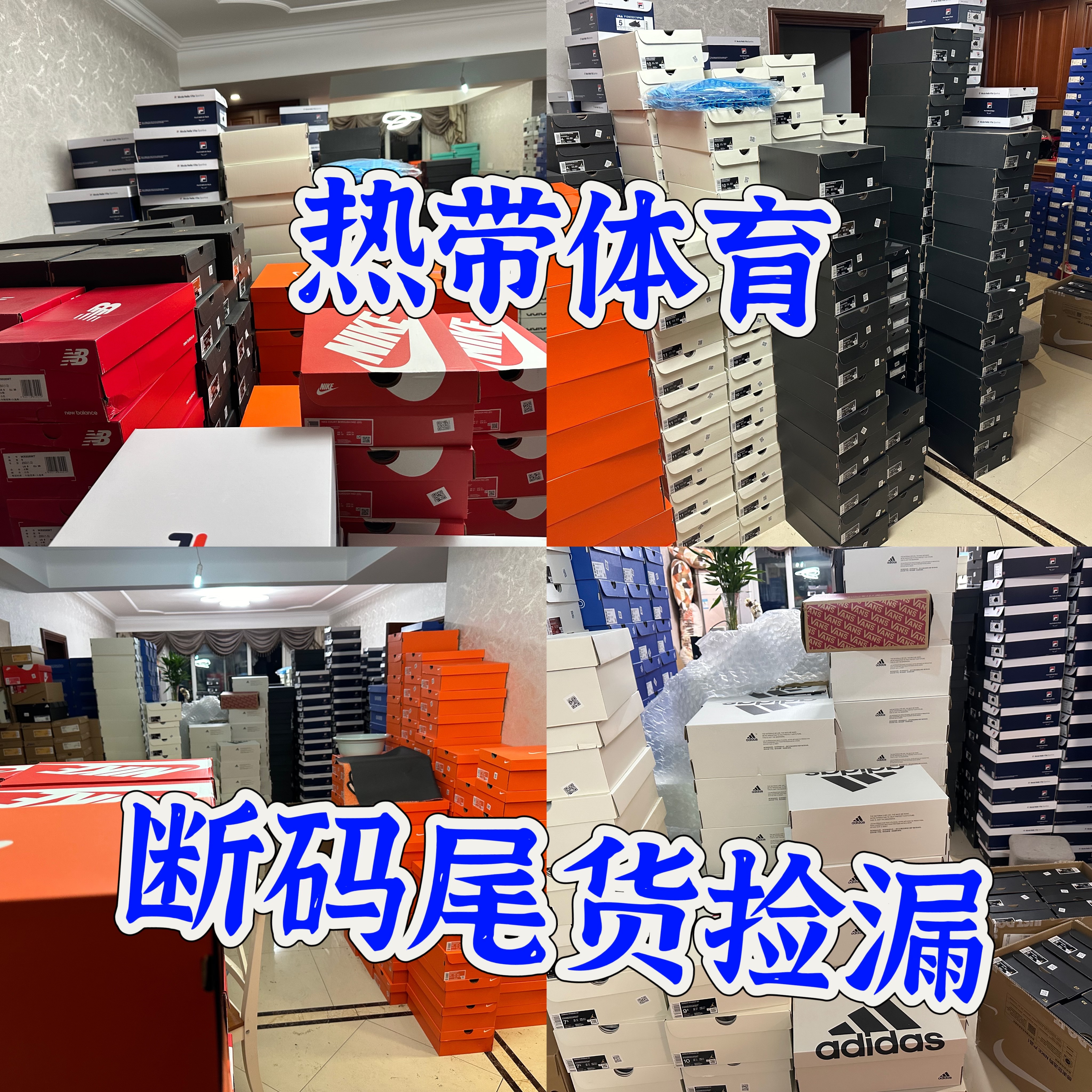 Nike耐克2024新款旧款合集正品春秋夏季断码鞋合集