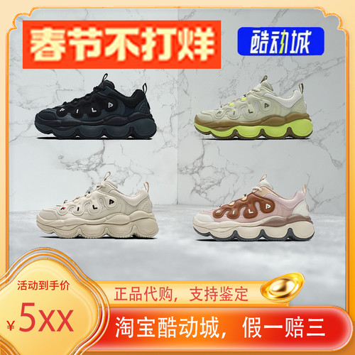 杨幂同款F12W441117女鞋