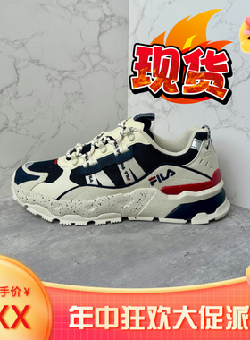 Fila/斐乐情侣满天星TREK老爹鞋2024夏季新款休闲增高男女运动鞋