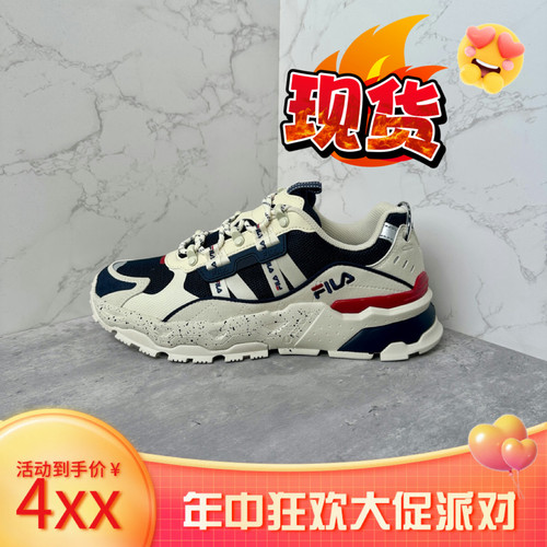 Fila/斐乐情侣满天星TREK老爹鞋2024夏季新款休闲增高男女运动鞋