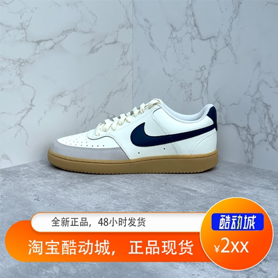 耐克court板鞋青年低帮性价比