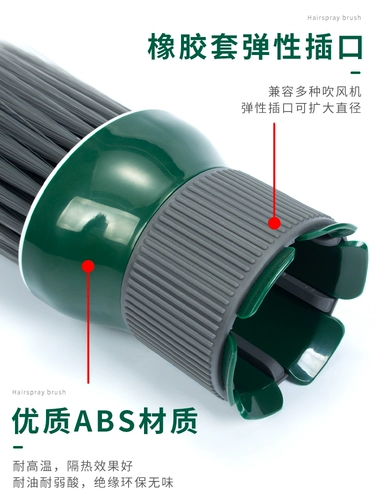 Механизм сушки для волос. Волосы сбивают в мусорной корзине.