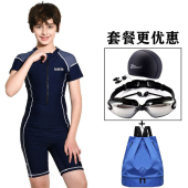 新款 学生游泳训练服青少年防晒 男童泳衣连体平角中大童胖童短袖