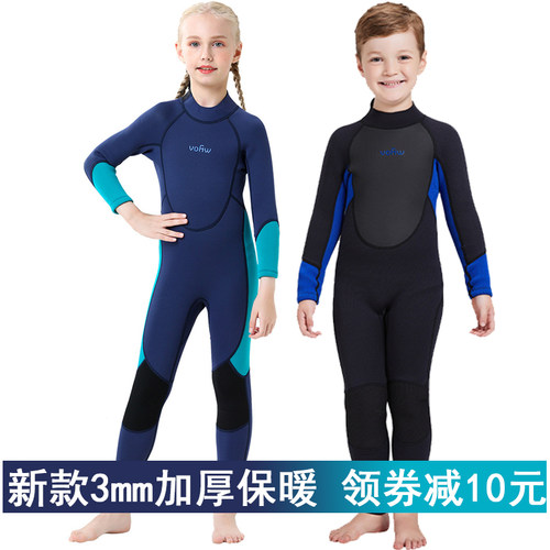 中大儿童连体防寒保暖新款学生